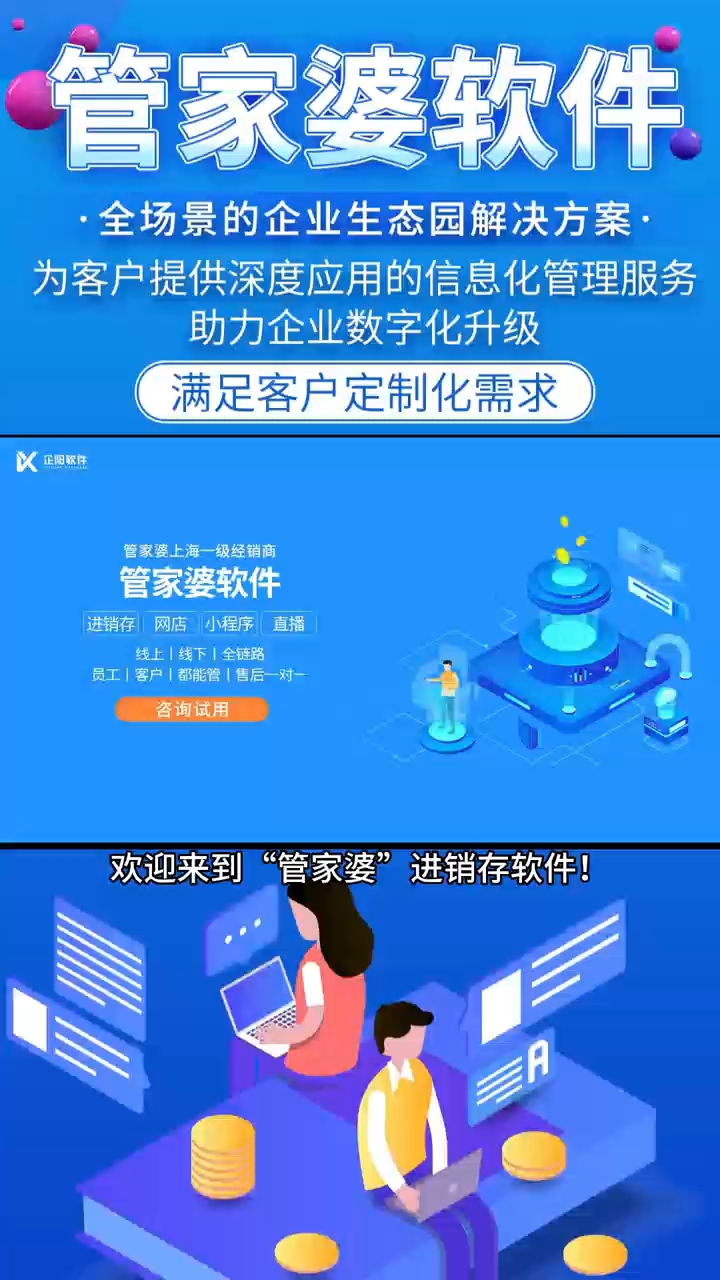行业新闻 第12页