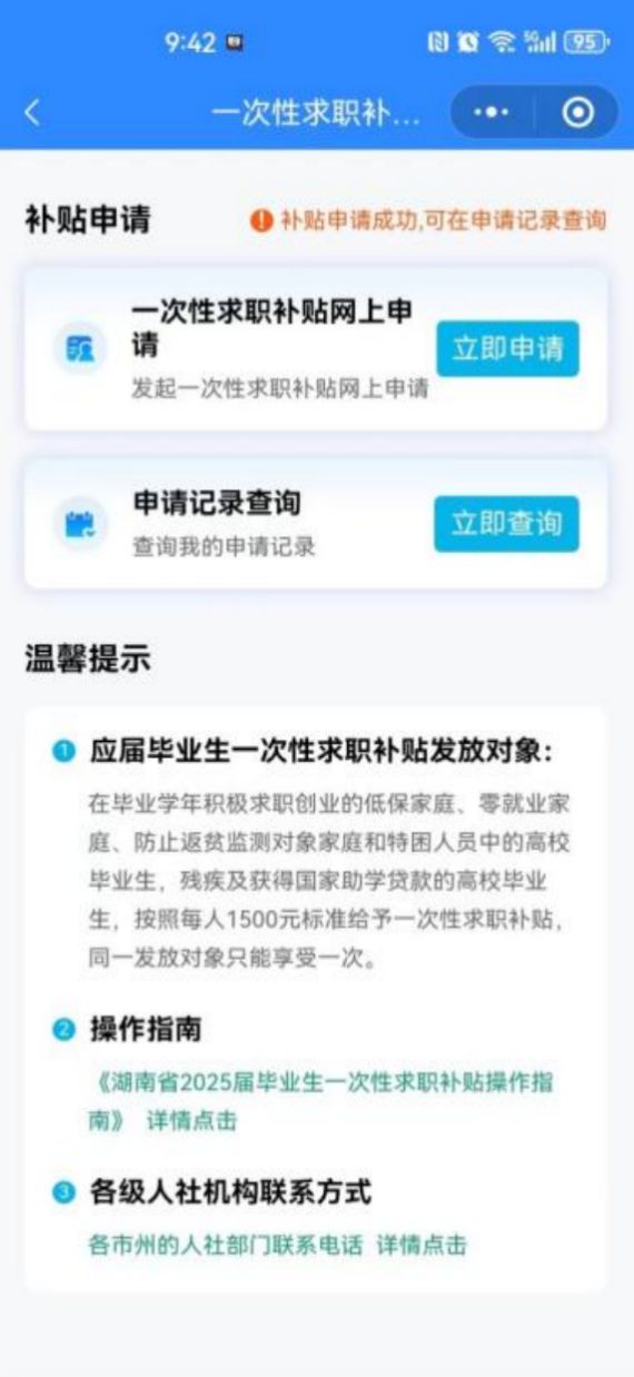 777788888管家婆百度一下期2025年的以及澳门挂牌正版挂牌免费最新版,可持续发展探索-警惕虚假炒作揭开