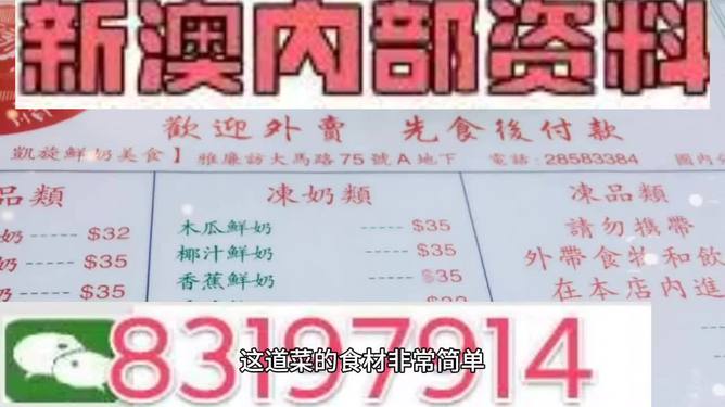 777778888精准免费四肖2025年跟澳门管家婆100中奖,全面计划执行-小心不实的假广告词告发