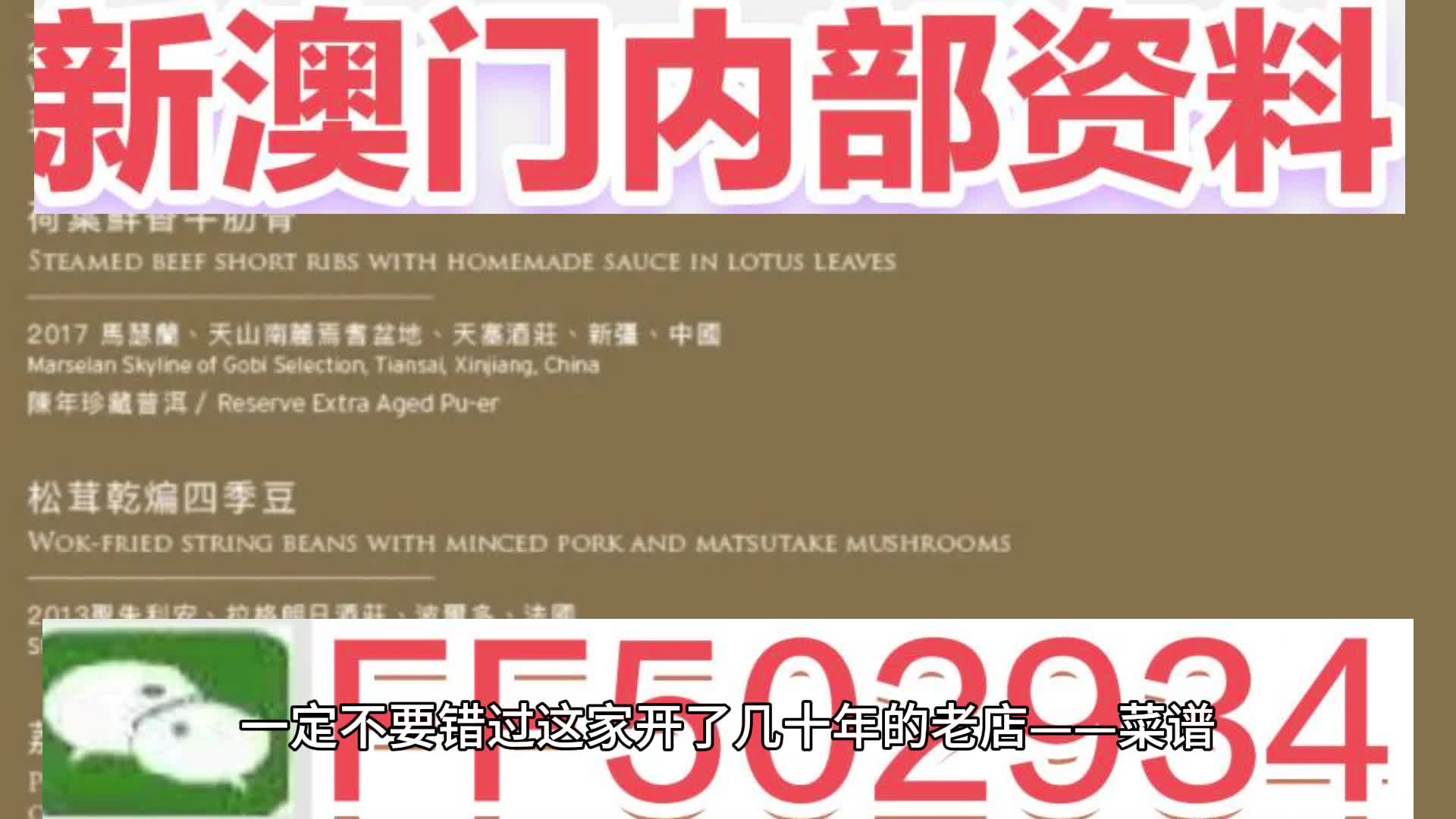石膏砌块隔墙 第12页