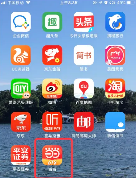 澳门管家婆100%精准准确跟800八百图库免费打开,前沿解析评估-远离虚假承诺沼质疑